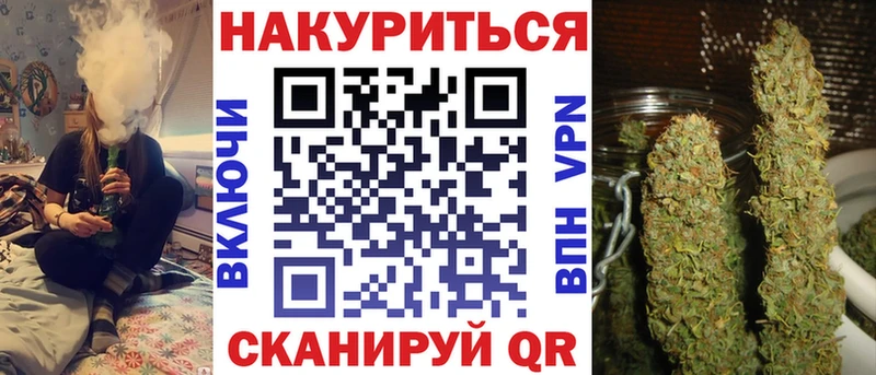 Где купить наркоту Орск ГАШ A-PVP Галлюциногенные грибы МЕФ Каннабис КОКАИН