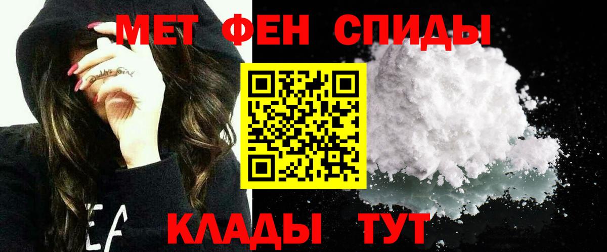 Орск  АМФ 98%  Вход с VPN 