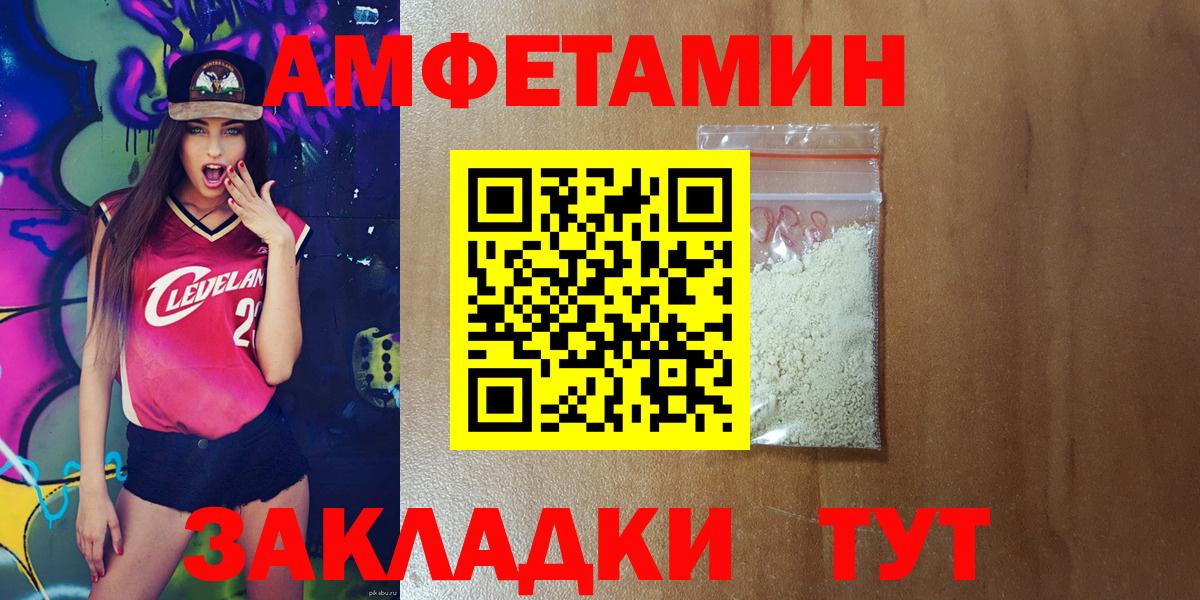 Канабис  Вход с VPN  Орск  Меф МЯУ МЯУ кристаллы 