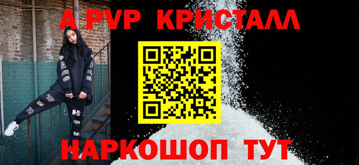 ЭКСТАЗИ Орск