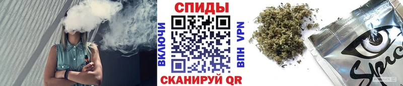 Бутират Butirat  Орск 