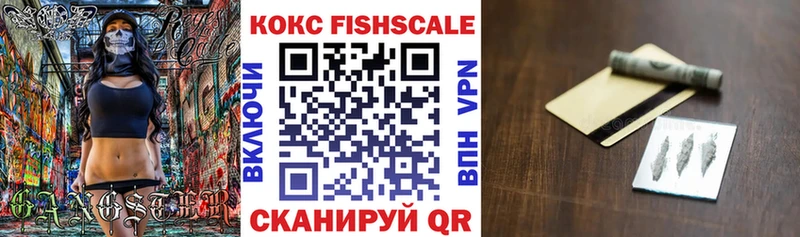 кракен зеркало  Орск  COCAIN Эквадор 