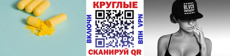 ЭКСТАЗИ 250 мг наркотики Орск