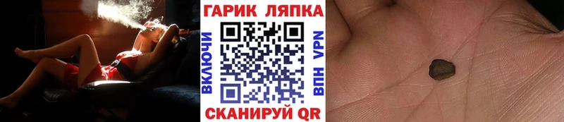 Гашиш убойный  сколько стоит  Орск 