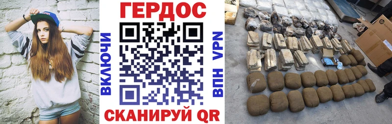 ГЕРОИН афганец  наркошоп  Орск 
