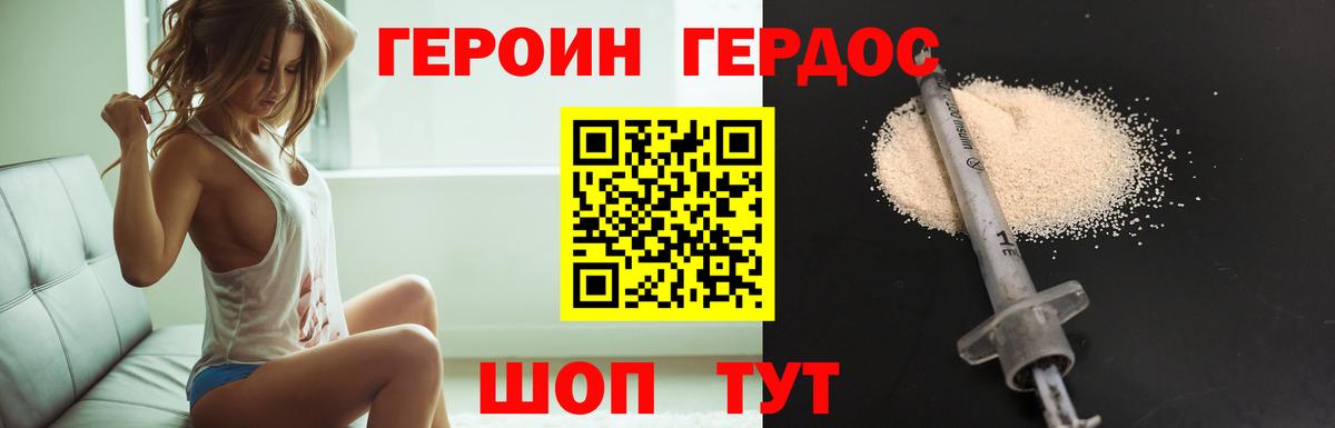 МЕТ  Ляпка  Cocaine  MDMA  Орск  Вход с VPN  Меф  МАРИХУАНА  Мед  Ляпка 