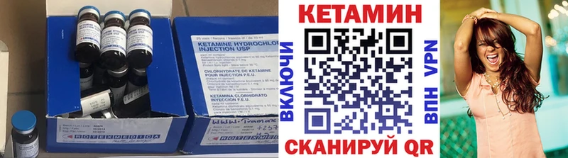 Кетамин ketamine  где купить наркотик  Орск 