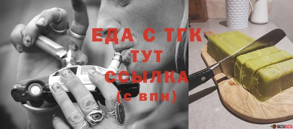 кристаллы Остров