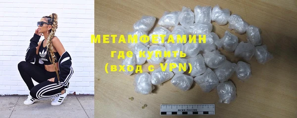 кристаллы Остров