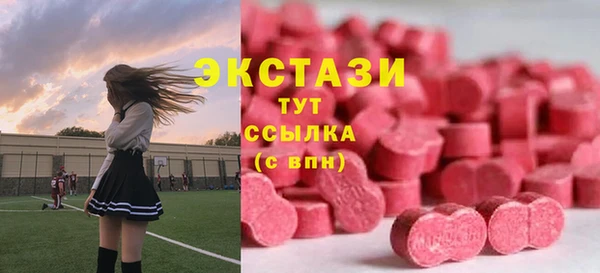 шишки Осинники