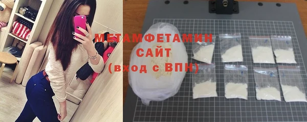 кристаллы Остров