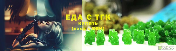шишки Осинники