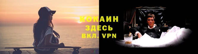 mix Осташков