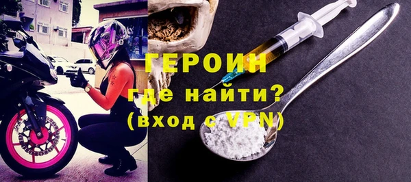шишки Осинники
