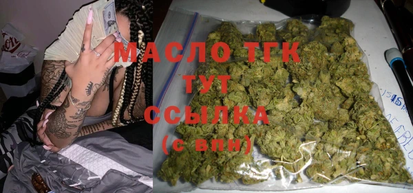 шишки Осинники