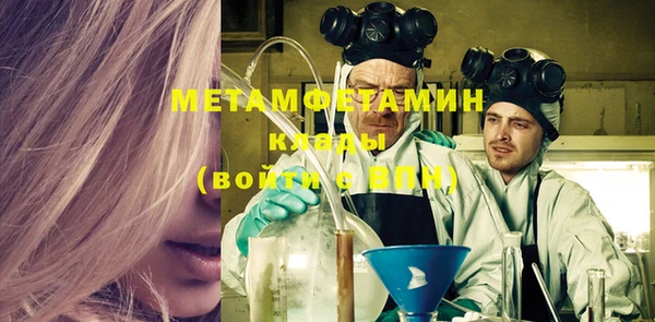 кристаллы Остров