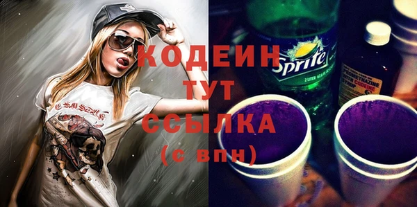 мефедрон мука Пересвет