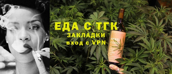 mix Осташков