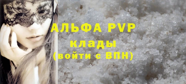 кристаллы Остров