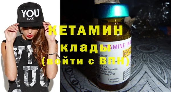 кристаллы Остров