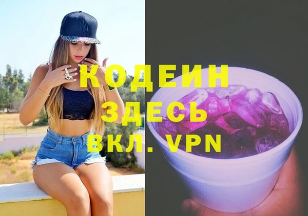 кристаллы Остров