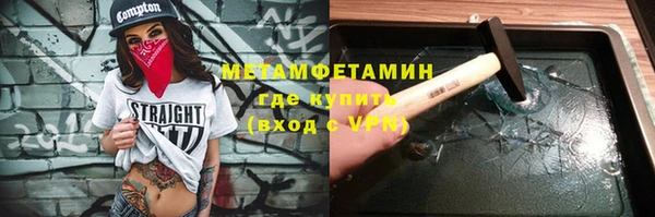 кристаллы Остров