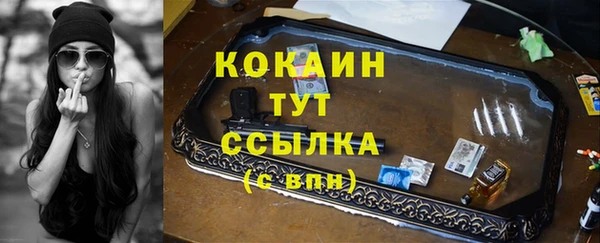 кристаллы Остров
