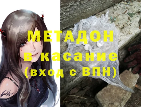 кристаллы Остров
