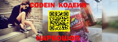 кристаллы Жуковский