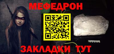 кристаллы Жуковский