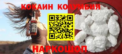 COCAINE Заводоуковск