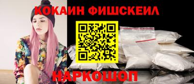 COCAINE Заводоуковск
