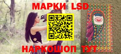 кристаллы Жуковский