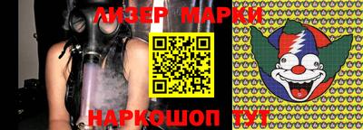 кристаллы Жуковский