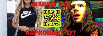 каннабис Абинск