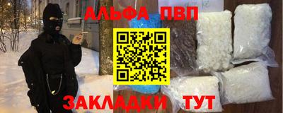 кристаллы Жуковский