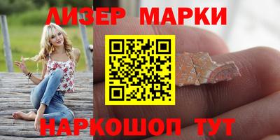 кокаин премиум Заволжье