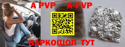 кокаин премиум Заволжье