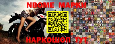 кристаллы Жуковский