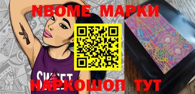 кристаллы Жуковский