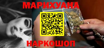 кристаллы Жуковский