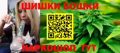 кристаллы Жуковский