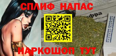 кристаллы Жуковский