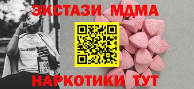 COCAINE Заводоуковск