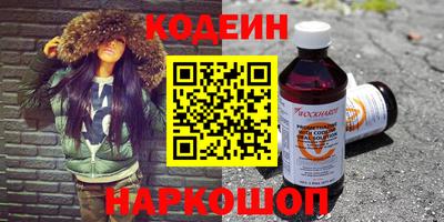 COCAINE Заводоуковск