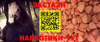 кристаллы Жуковский