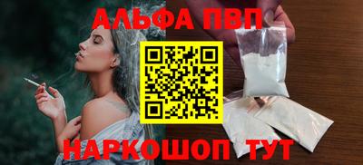 кристаллы Жуковский