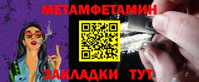 COCAINE Заводоуковск