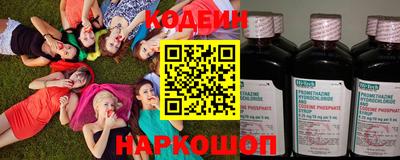 кокаин премиум Заволжье
