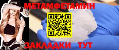 кристаллы Жуковский